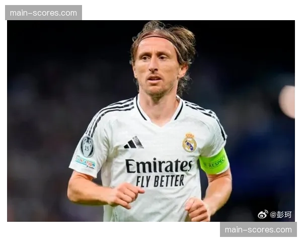 聚焦：39岁的莫德里奇替补登场，完成皇马生涯最后一战