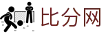 比分网 - 比分直播 | 足球比分更新 